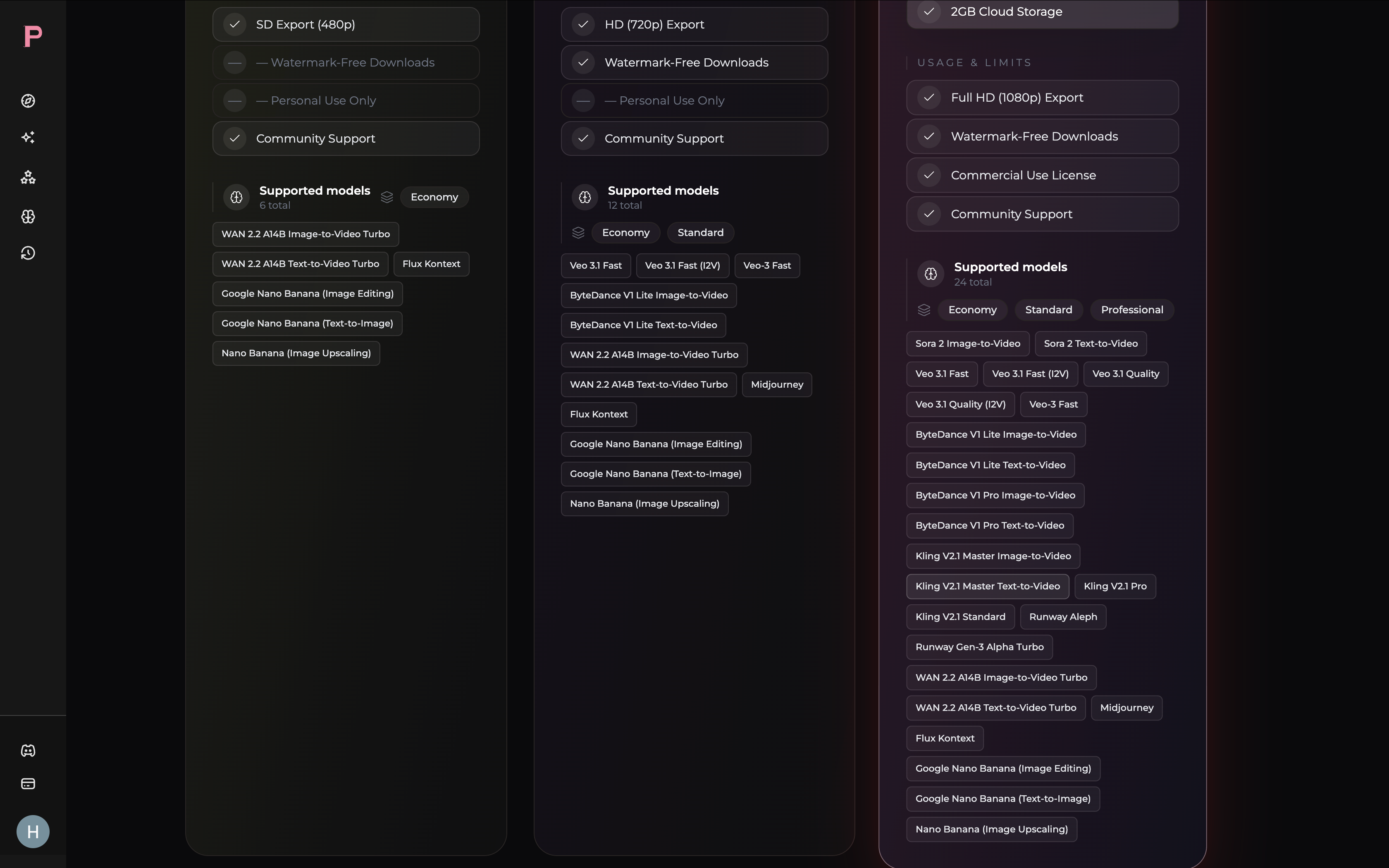 定价界面修复后
